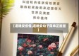 【道晚安疫情,道晚安句子简单正能量】