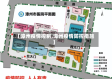 【漳州疫情控制,漳州疫情防控措施】