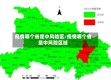 疫情哪个省是中风险区/疫情哪个省是中风险区域