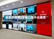 云签约疫情(云签订是什么意思)