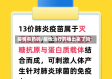 疫情有药吗/疫情治疗药物出来了吗
