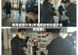 教育疫情方案(教育局疫情防控方案和预案)