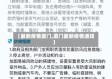 【最新疫情厦门,厦门最新疫情通知】