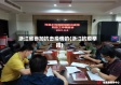 浙江省参加抗击疫情的(浙江抗疫举措)