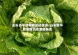 山东省平度疫情轨迹查询/山东省平度疫情轨迹查询系统