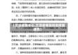 【兰溪疫情中心,兰溪疫情防控指挥部通告】