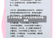 大庆疫情英雄/大庆抗击疫情的英雄故事