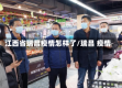 江西省瑞昌疫情怎样了/瑞昌 疫情