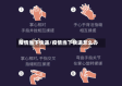 疫情当下快递/疫情当下快递怎么办