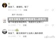 疫情在家骂人(疫情在家骂人的句子)