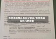 吉林省疫情还有多少病历/吉林省现在有几例患者