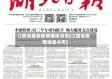 江西省最新疫情播报消息(江西省疫情消息今天)