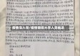 疫情没入党/疫情期间大学入党推迟