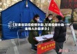 【甘肃省防控疫情补助,甘肃疫情补助金每人补助多少】