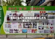【疫情打乱工作,疫情期间政府乱作为怎么办】