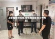 【疫情学校招生,疫情期间招生工作方案】