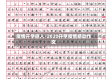 疫情开学感人/2020开学疫情感动作文