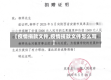 【疫情捐款文件,疫情捐款文件怎么写】