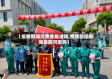 【疫情期间河南省能进吗,疫情防控期间能回河南吗】