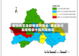 哪些地区是疫情低风险省/哪些地方是疫情低中高风险地区