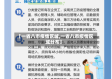【一省八市疫情区域,一省八市疫情区域分布】