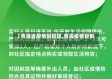 【青海省疫情封控区,青海疫情管制】