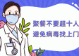 【山东省疫情图实时动态,山东省疫情通报最新】