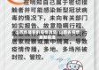 山西省最新的疫情消息/山西省疫情最新报道