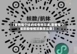 【查看每个省的疫情情况表,查看每个省的疫情情况表怎么查】