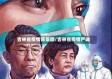 吉林省疫情背景图/吉林省疫情严峻