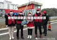 疫情期颂歌友(疫情期间歌颂)