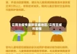 云南省疫情最新宣威地区/云南宣威市疫情