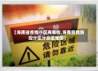 【海南省疫情小区有哪些,海南疫情防控分区分级区域图】