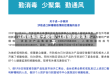江西省车厘子疫情/江西省涉疫车厘子