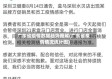 广东省疫情数据趋势图解(广东省疫情情况统计图)