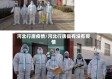 河北行唐疫情/河北行唐县有没有疫情