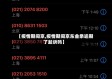 【疫情期间京,疫情期间京东金条逾期了起诉吗】