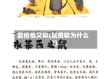 鼠疫情又称(鼠疫称为什么?)