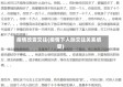 疫情改变交往(疫情下人际交往关系感受)