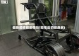 健身疫情前疫情后(疫情后的健身房)