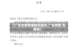 【广东省疫情通报无症状,广东疫情 无症状】