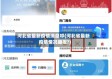河北省最新疫情消息叩(河北省最新疫情情况播报?)