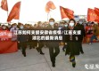 江苏如何支援安徽省疫情/江苏支援湖北的最新消息