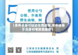 【贵州省春节旅游疫情政策,贵州省春节旅游疫情政策最新】