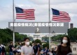 美国疫情概况(美国疫情情况数据)