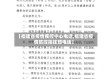 【福建省疫情疾控中心电话,福建省疫情防控指挥部电话】