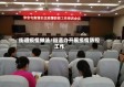 街道疫情做法/街道办开展疫情防控工作