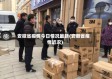 安徽省疫情今日情况最新(安徽省疫情近况)
