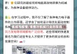 机械与疫情/疫情对机械行业的影响