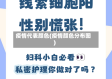 疫情代表颜色(疫情颜色分布图)